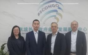 國(guó)際銅業(yè)協(xié)會(huì)拜訪北京境外非政府組織發(fā)展服務(wù)中心